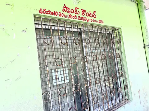 స్టాంపుల కొరత.. క్రయవిక్రయాలకు అవస్థ