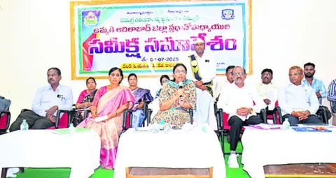 విద్యాప్రమాణాల మెరుగుకు ప్రత్యేక ప్రణాళిక