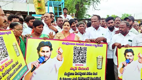 కూటమి మోసాలను ప్రజలందరికీ వివరిస్తాం
