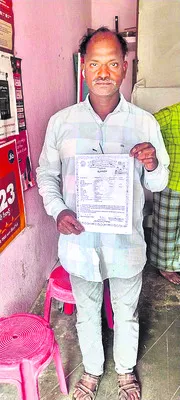 నాడు 