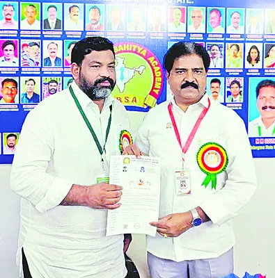 జాతీయ సేవారత్న అవార్డుకు ఎంపిక 