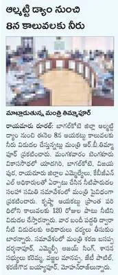 మరుగు