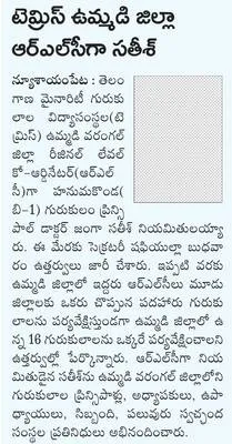 చిరుద