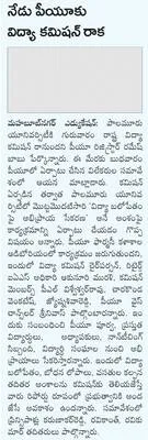 వృద్ధ
