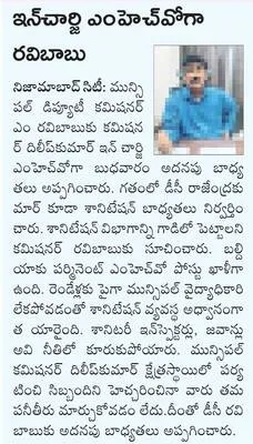 పీజీ 