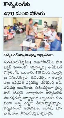 ‘సాంస