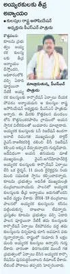 హోటల్