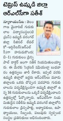 చిరుద