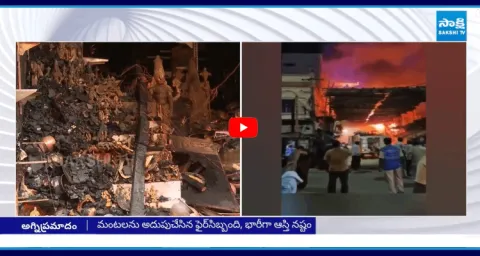 Massive Fire Accident At Tirupati Near Govindaraja Swamy Temple 1
