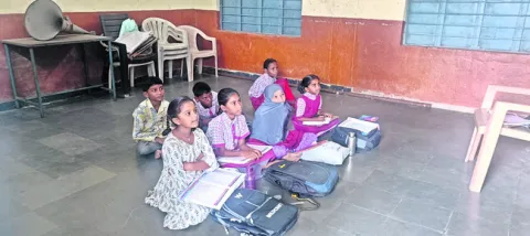 రికార