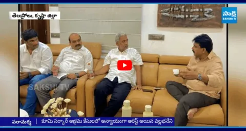 Perni Nani Meets Vallabhaneni Vamsi 1