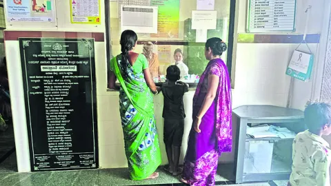 ఆస్పత