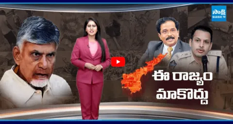 IAS And IPS Officers Resigning To Their Posts In CM Chandrababu Government 1