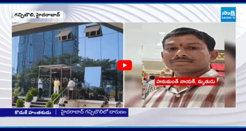 Sad Incident In Gachibowli Hyderabad 1