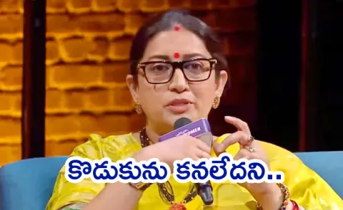 Smriti Irani: My Mother Was Thrown Out of House Because She Could Not Have Son9
