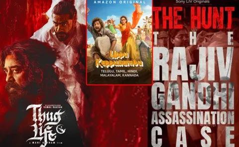 Uppu Kappurambu And Thug life Movie OTT STREAMING NOW