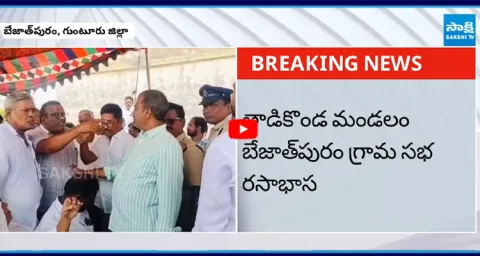 TDP Leaders Atrocities on Amaravati Farmers For Land Acquisition 1