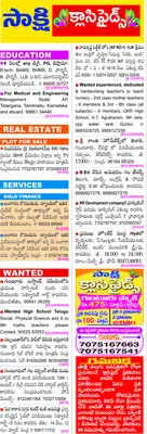 మోకాళ