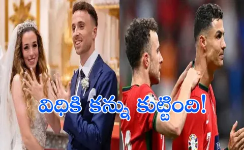 Doesnt Make Any Sense: Ronaldo Tearful Tribute To Diogo Jota Last Post Viral