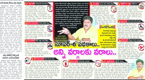 ఏదీ అ