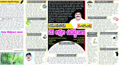  ఒక్క