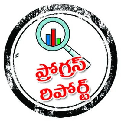 హామీల అమలులో సర్కారు తీరిదీ..!