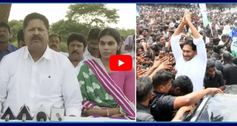 YSRCP Leaders About YS Jagan Nellore Tour Restrictions  1