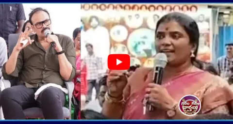 Janasena Veera Mahila Big Shock To MLC Nagababu 2