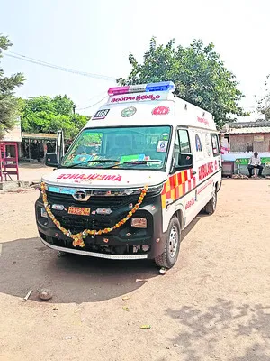 అత్యాధునిక సౌకర్యాలు
