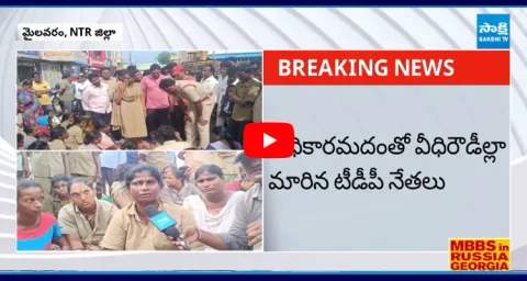 TDP Leader Katari Uma Maheswara Rao Attack On Sanitation Woman Worker  1
