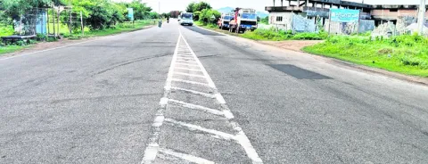 హైవే 