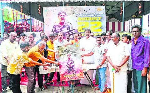 ఆధునిక సాంకేతికతతో ‘కెప్టెన్‌ ప్రభాకరన్‌’ 