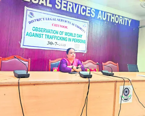 మానవ అక్రమ రవాణాకు అడ్డుకట్ట పడాలి 

