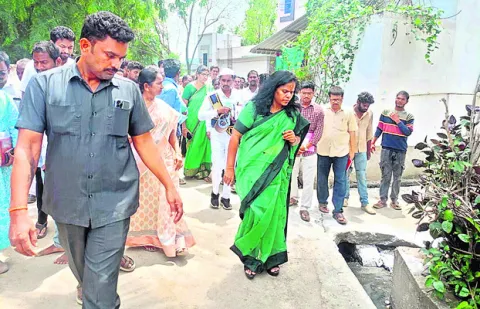 గోతుల