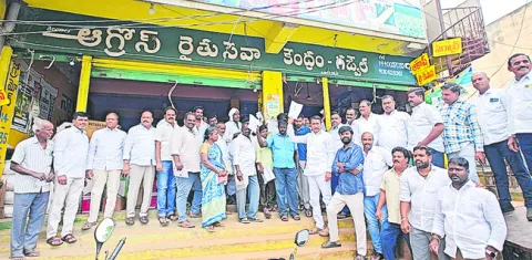 ఎకరాకు ఒకటే బస్తా 
