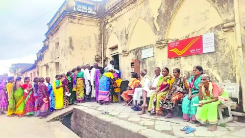 పింఛన్‌ కోసం బారులు