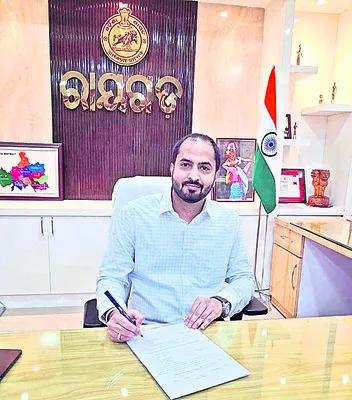 విద్య