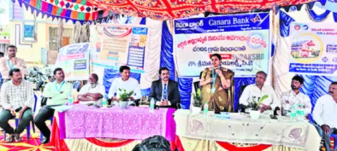 ఆర్థిక అక్షరాస్యతపై అవగాహన 