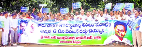అడ్డగోలు భూ సంతర్పణ ఆపాలి 