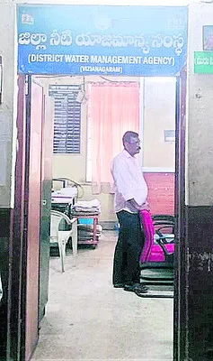 అధికా