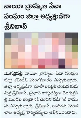 సమస్య