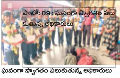 విజేతలకు ఘన స్వాగతం 