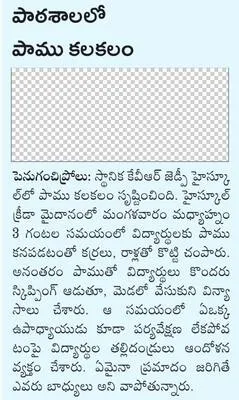 40 బా