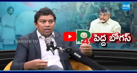 Advocate Dr Bala Comments On Kutami Prabhutvam 1