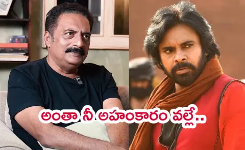 Prakash Raj Angry On Pawan Kalyan Hari Hara Veera Mallu