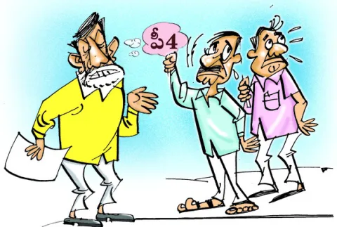 టీచర్లపై పీ4 ప్రయోగం 