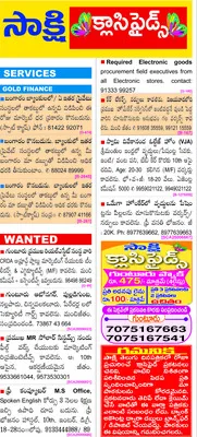 ప్రభు
