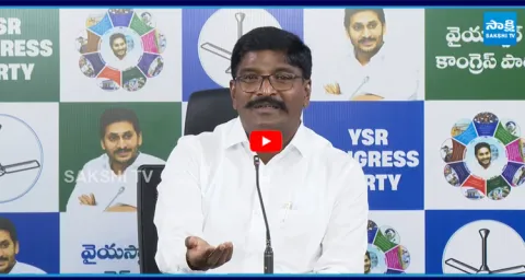 YSRCP Talari Rangaiah Key Comments on P4 Programme 1