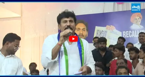 Recalling Chandrababu Manifesto Program At Raptadu 1