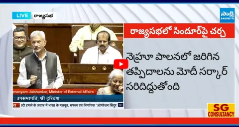 External Affairs Minister Jaishankar Counter to Congress 2